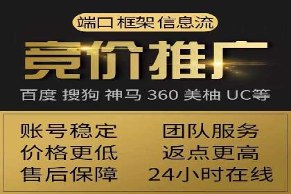 百度广告推广费用优化策略及某企业成功案例