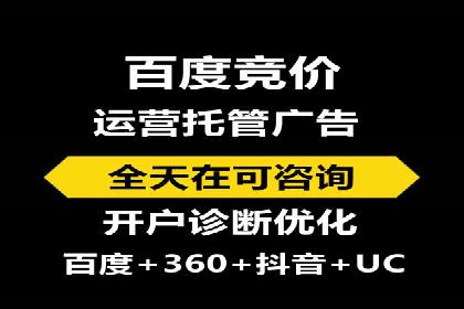 信息流广告代运营公司案例：打造高效营销解决方案