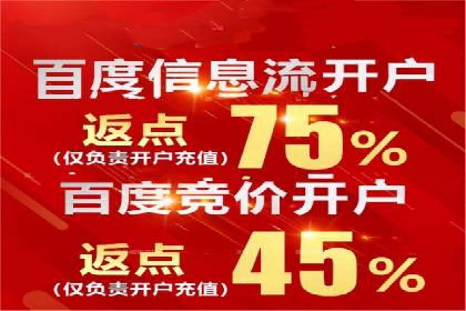 百度搜索营销新趋势：SEO推广的最新案例